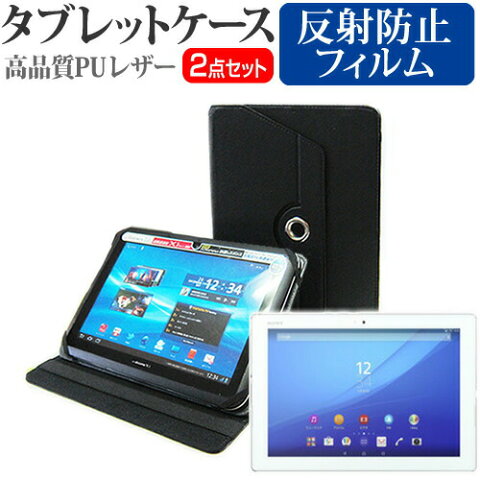 一流職人もびっくり 驚愕のsony Xperia Z4 Tablet 一流職人もびっくり 驚愕のsony Xperia Z4 Tablet
