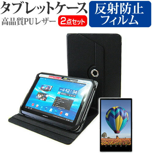 NEC LAVIE Tab E TE508/KAS [8インチ] 機種で