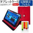 富士通 ARROWS Tab F-04H docomo 10.5インチ 360度回転スタンド機能 レザー タブレットケース 赤 反射防止 液晶保護フィルム 有償交換保証付き