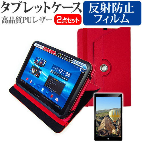 Geanee ADP-1005 10.1インチ 360度回転スタンド機能 レザー タブレットケース 赤 反射防止 液晶保護フィルム 有償交換保証付き