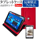 FFF SMART LIFE CONNECTED IRIE FFF-TAB10 10.1インチ 機種で使える 360度回転スタンド機能 レザー タブレットケース 液晶保護フィルム(反射防止) 赤 有償交換保証付き