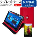 東芝 dynabook Tab S38 S38/PG PS38PGP-NXA  360度回転スタンド機能 レザー タブレットケース 赤 & 反射防止 液晶保護フィルム 有償交換保証付き