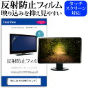NEC LCD-AS192WM[19C`]˖h~ mOA tیtB یtB  [/DM