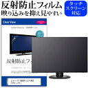 シャープ AQUOS LC-19K3 19インチ 反射防止 ノングレア 液晶保護フィルム 液晶TV 保護フィルム 送料無料 メール便/DM便