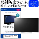 LGエレクトロニクス INFINIA 26LE5300[26