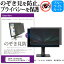 ڥޥ饽 ʥݥȥåס IODATA LCD-AD157GW[15]Τɻ ץ饤Х ե륿 ֥롼饤ȥå ȿɻ ɻ ̵ ᡼/DM