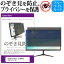 EPSON DIRECT LD18W42U[18.5]Τɻ ץ饤Х ե륿 ֥롼饤ȥå ȿɻ ɻ ̵ ᡼/DM