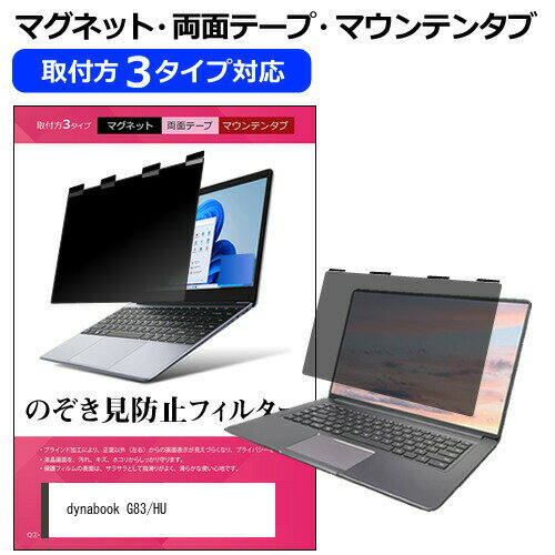 楽天市場】ダイナブック g83(PCアクセサリー|パソコン・周辺 楽天市場】ダイナブック g83(PCアクセサリー|パソコン・周辺