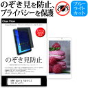 SONY Xperia Tablet Z[10.1C`]̂h~ ㉺E4 vCoV[ یtB `h~ u[CgJbg ˖h~ یtB  [/DM