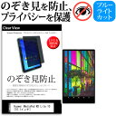 Huawei MediaPad M3 Lite 10[10.1C`]̂h~ ㉺E4 vCoV[ یtB `h~ u[CgJbg ˖h~  [/DM