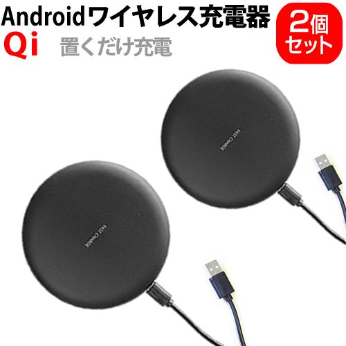 ワイヤレス 充電器関連キーワードワイヤレス充電マット ワイヤレス充電パッド ワイヤレス充電スタンド 無線充電器 Qi充電器 ワイヤレスチャージャー 無線パワーマット ワイヤレス充電デバイスワイヤレス 充電器■対応機種汎用置くだけワイヤレス充...