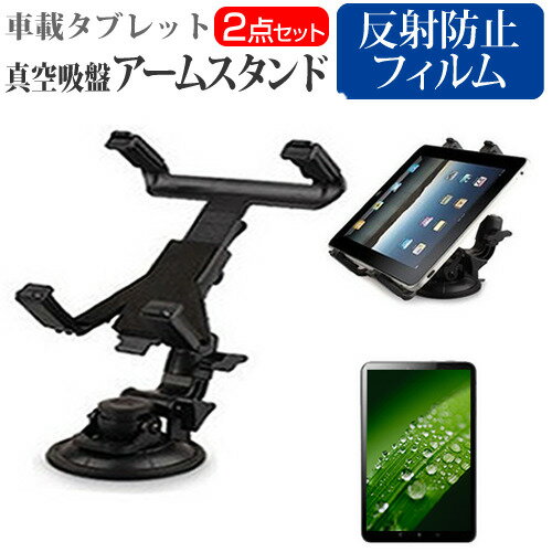 楽天市場】xperia z2 タブレット 充電器 スタンドの通販 楽天市場】xperia z2 タブレット 充電器 スタンドの通販