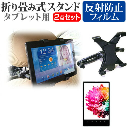 au シャープ AQUOS PAD SHT22 車載 後部座席 タブレット ホルダー関連キーワード車両後部座席用ホルダー 乗用車 カーアクセサリー カーナビ カーホルダー カータブレットホルダー カーマウント タブレットカーホルダー 車載タ...