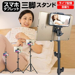 https://thumbnail.image.rakuten.co.jp/@0_mall/mediacover/cabinet/item_thumb/stand-f10/universal.jpg