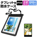 ASUS VivoTab Note 8 M80TA[8C`]@Ή h ^ubgP[X  ˖h~ tیtB hی쓙IPX8ɏP[X Jo[ EH[^[v[t  [/DM