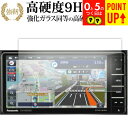 パナソニック Strada CN-HA02WD CN-HA02D CN-HE02WD CN-HE02D 液晶保護 フィルム 強化ガラス と 同等の 高硬度9H ...