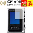 FUJIFILM チェキ instax mini Evo 保護 フィルム 強化ガラス と 同等の 高硬度9H ブルーライトカット クリア光沢タイプ 改訂版 有償...