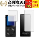 AGPtEK ROCKER (画面用と背面用) 専用 強化 ガラスフィルム と 同等の 高硬度9H ブルーライトカット 光沢タイプ 改訂版 液晶保護フィルム 互換品