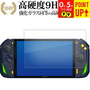 AOKZOE A1 A1 Lite 液晶保護 フィルム 強化ガラス と 同等の 高硬度9H ブルーライトカット クリア光沢タイプ 改訂版 有償交換保証付き