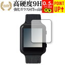 Shot Navi AIR 保護 フィルム 強化ガラス と 同等の 高硬度9H ブルーライトカット クリア光沢タイプ 改訂版 有償交換保証付き
