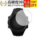 Shot Navi Evolve PRO 液晶保護 フィルム 強化ガラス と 同等の 高硬度9H ブルーライトカット クリア光沢タイプ 改訂版 有償交換保証付き