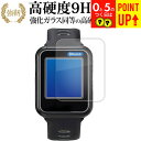 EAGLE VISION watch6 EV-236 液晶保護 フィルム 強化ガラス と 同等の 高硬度9H ブルーライトカット クリア光沢タイプ 改訂版 有償...