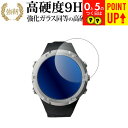 Shot Navi Evolve α 液晶保護 フィルム 強化ガラス と 同等の 高硬度9H ブルーライトカット クリア光沢タイプ 改訂版 有償交換保証付き