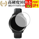 Voice Caddie T11PRO 液晶保護 フィルム 強化ガラス と 同等の 高硬度9H ブルーライトカット クリア光沢タイプ 改訂版 有償交換保証付き