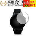 GolfBuddy aim W10 保護 フィルム 強化ガラス と 同等の 高硬度9H ブルーライトカット クリア光沢タイプ 改訂版 有償交換保証付き