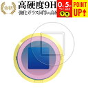 バンダイ キャラクタッチ! アイドルマスター シャイニーカラーズ 5 ( 2枚セット ) 液晶保護 フィルム 高硬度9H ブルーライトカット クリア光沢タイプ ...