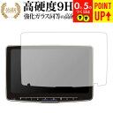 ALPINE 11 型 ディスプレイオーディオ フローティングビッグ DA DAF11Z 液晶保護 フィルム 強化ガラス と 同等の 高硬度9H ブルーライトカ...