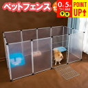 ペットフェンス パネル12枚セット 柵 フェンス ペット ケージ 70×50cm