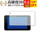 Yupiteru レーザー & レーダー探知機 SUPER CAT A1000 保護 フィルム 強化ガラス と 同等の 高硬度9H ブルーライトカット クリア光...