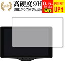 レーダー探知機 霧島レイモデル Lei05 ユピテル Lei05 Lei04 Lei03+ Lei03 保護 フィルム 強化ガラス と 同等の 高硬度9H ブル...