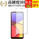 Galaxy A21 (SC-42A) / Samsung 専用 強化ガラス と 同等の 高硬度9H ブルーライトカット クリア光沢 改訂版 保護フィルム 有償...