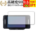 CELLSTAR セーフティレーダー ASSURA AR-33 保護 フィルム 強化ガラス と 同等の 高硬度9H ブルーライトカット クリア光沢タイプ 改訂版...