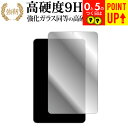 HEADWOLF FPad 3 液晶保護 フィルム 強化ガラス と 同等の 高硬度9H ブルーライトカット クリア光沢タイプ 改訂版 有償交換保証付き