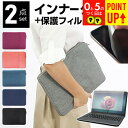 Lenovo IdeaPad Duet Chromebook クロームブック 2020年版 10.1インチ ケース カバー インナーバッグ 反射防止 フィルム ...