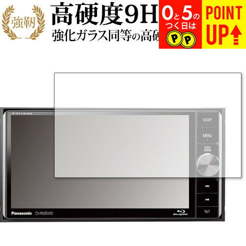 楽天市場】panasonic カーナビ ストラーダ cn-rx03wdの通販 楽天市場】panasonic カーナビ ストラーダ cn-rx03wdの通販