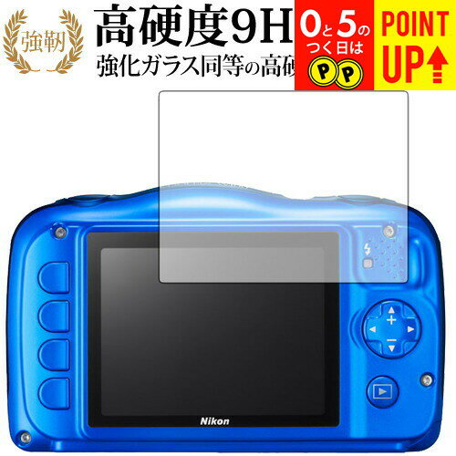 楽天市場】ニコン coolpix w100 カバーの通販 楽天市場】ニコン coolpix w100 カバーの通販