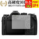 オリンパス OM-1 保護 フィルム 強化ガラス と 同等の 高硬度9H ブルーライトカット クリア光沢タイプ 改訂版 有償交換保証付き