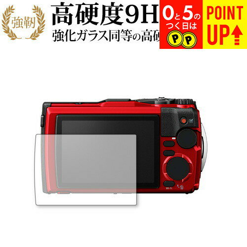 楽天市場】olympus tg-6の通販 楽天市場】olympus tg-6の通販