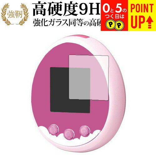 楽天市場】たまごっちみーつ(おもちゃ)の通販 楽天市場】たまごっちみーつ(おもちゃ)の通販
