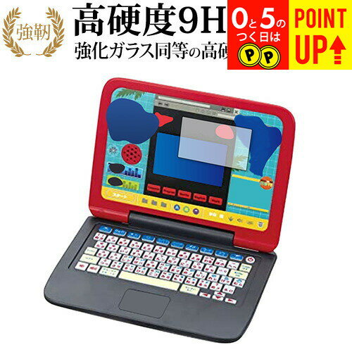 Amazon.co.jp: マウスでバトル!! 恐竜図鑑パソコン : おもちゃ