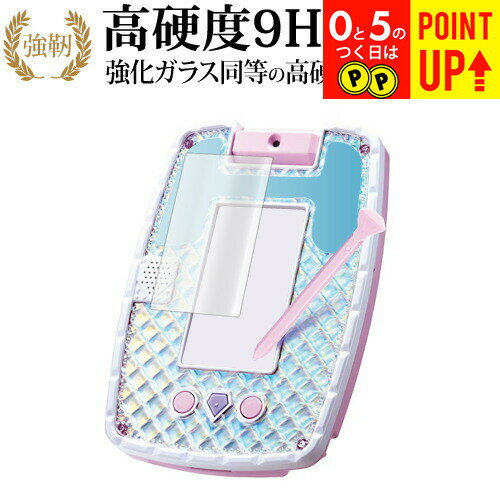 楽天市場】プリンセス タブレットの通販 楽天市場】プリンセス タブレットの通販