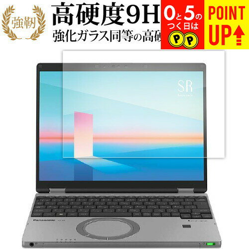 楽天市場】panasonic レッツノートsr (cf-sr3)の通販