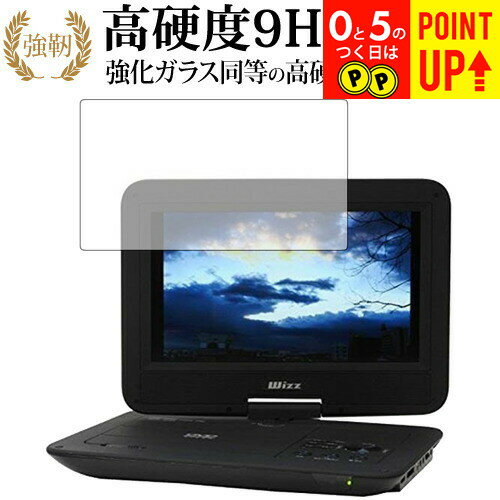 楽天市場】wizz 10.1インチポータブルdvdプレーヤー dv-pw1040 楽天市場】wizz 10.1インチポータブルdvdプレーヤー dv-pw1040