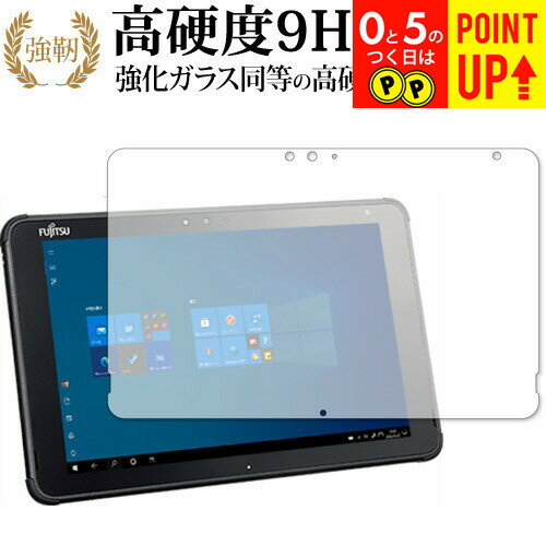 楽天市場】タブレット 富士通 q5010の通販 楽天市場】タブレット 富士通 q5010の通販