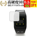 funband SA-BY003 福岡ソフトバンクホークスモデル 専用 強化 ガラスフィルム と 同等の 高硬度9H ブルーライトカット 光沢タイプ 改訂版 液晶保護フィルム 有償交換保証付き