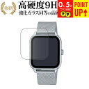 カシオ MTP-M305シリーズ 液晶保護 フィルム 強化ガラス と 同等の 高硬度9H ブルーライトカット クリア光沢タイプ 改訂版 有償交換保証付き